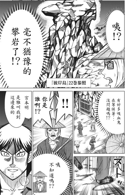 hi,ganjima[5-8] 画像番号 19