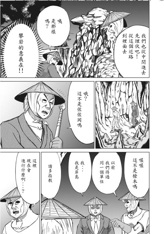 hi,ganjima[5-8] 画像番号 21