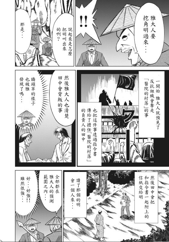 hi,ganjima[5-8] 画像番号 22