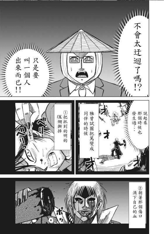 hi,ganjima[5-8] 画像番号 23