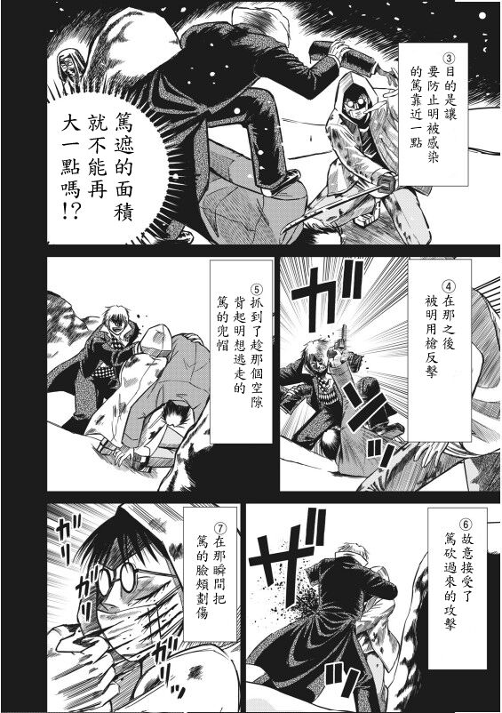 hi,ganjima[5-8] 画像番号 24