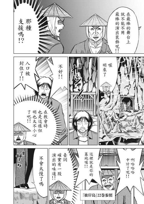 hi,ganjima[5-8] 画像番号 26