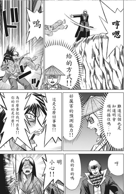 hi,ganjima[5-8] 画像番号 29