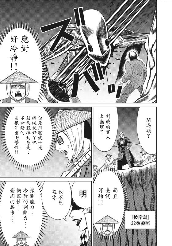 hi,ganjima[5-8] 画像番号 31