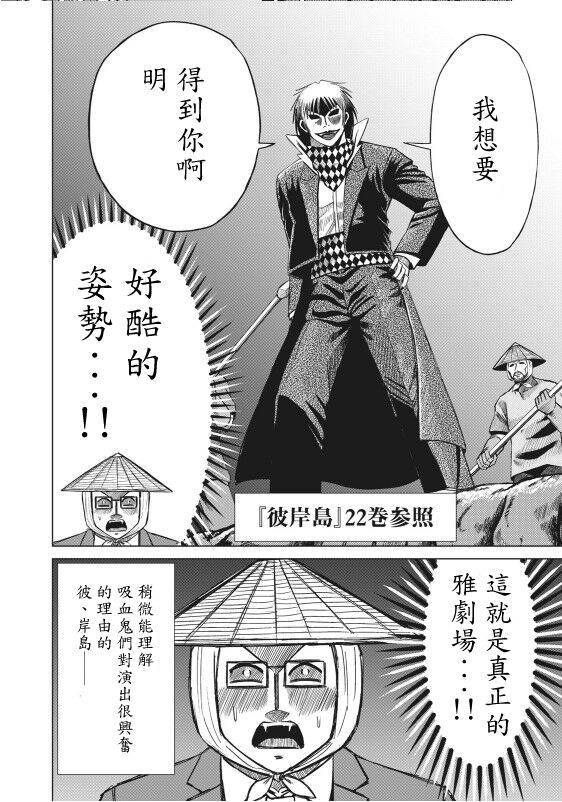 hi,ganjima[5-8] 画像番号 32