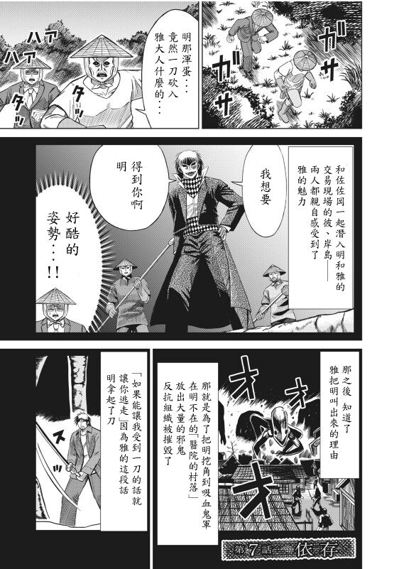 hi,ganjima[5-8] 画像番号 33