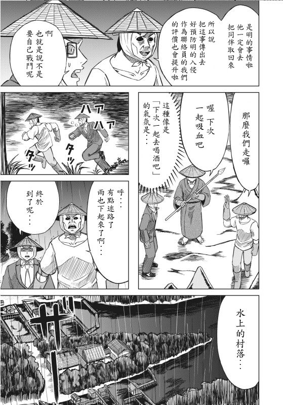 hi,ganjima[5-8] 画像番号 35