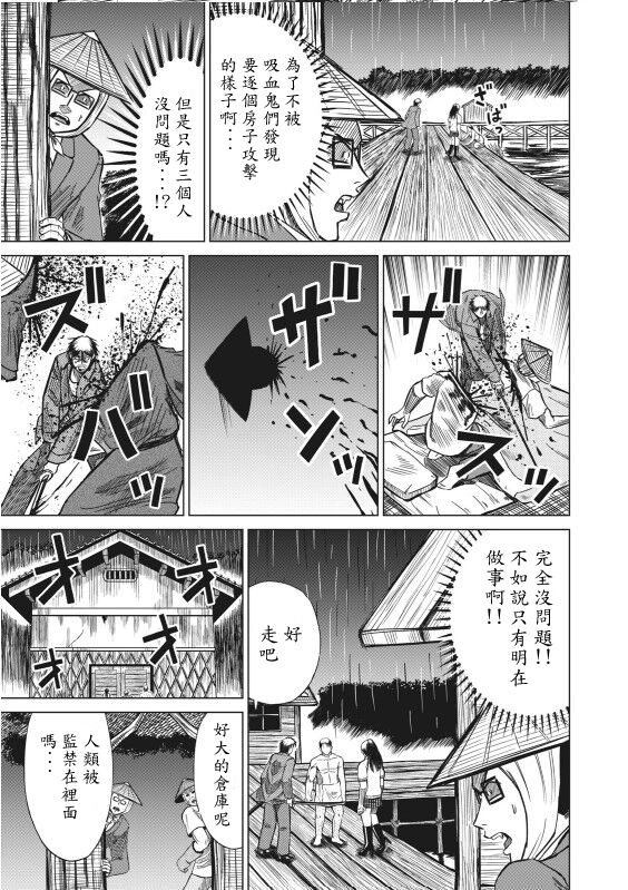 hi,ganjima[5-8] 画像番号 39