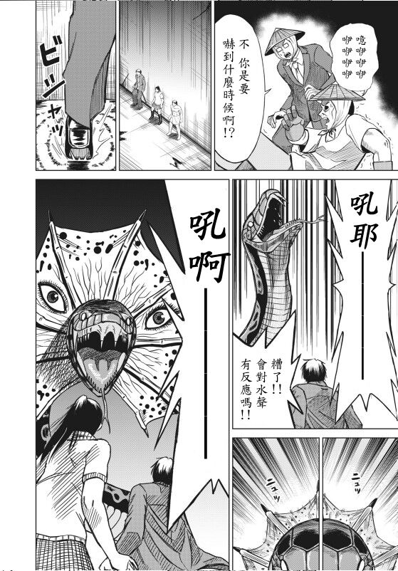 hi,ganjima[5-8] 画像番号 42