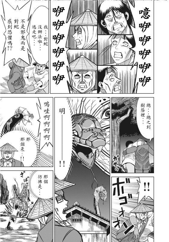 hi,ganjima[5-8] 画像番号 43