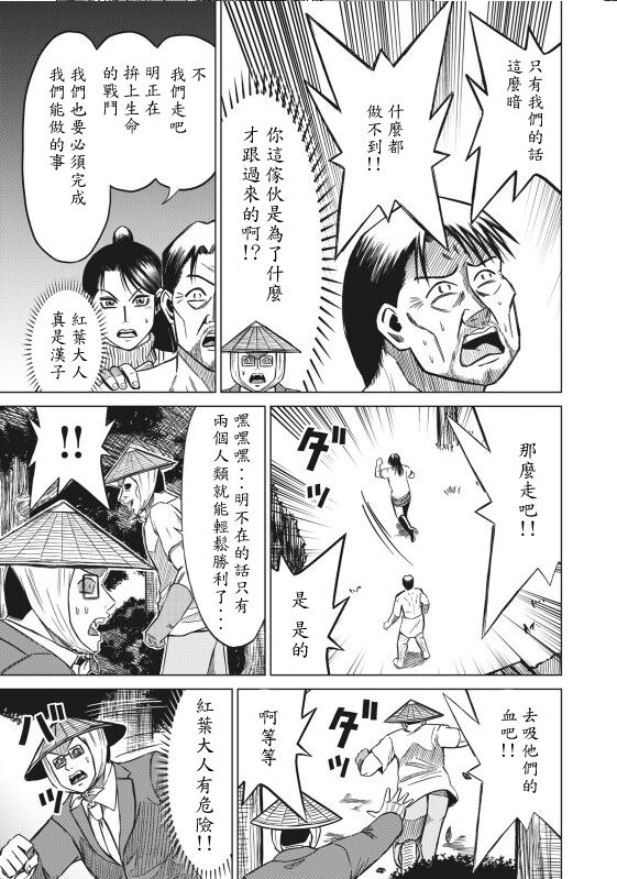 hi,ganjima[5-8] 画像番号 45