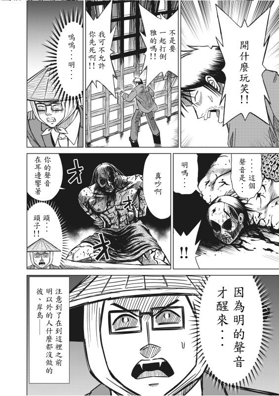 hi,ganjima[5-8] 画像番号 48