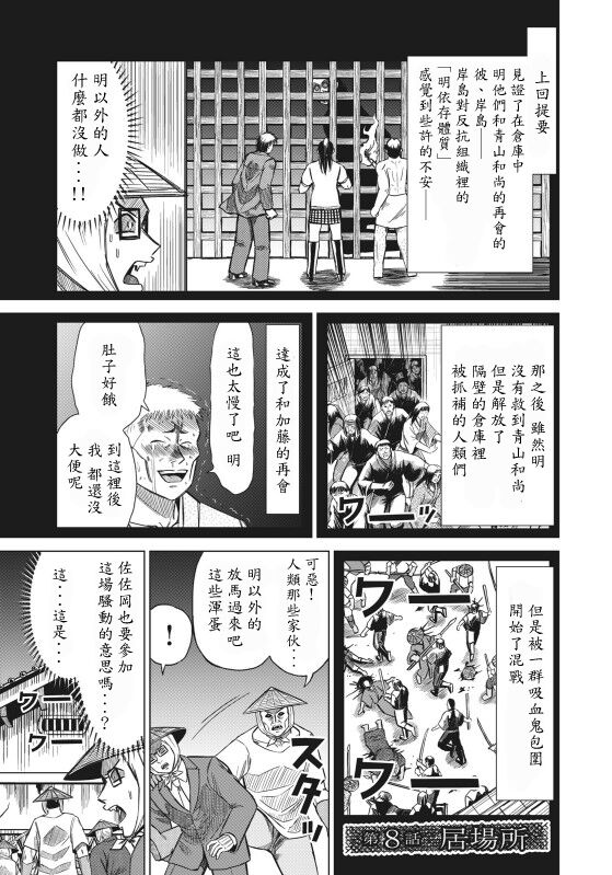 hi,ganjima[5-8] 画像番号 49