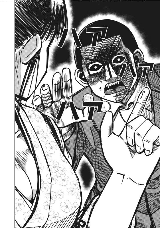 hi,ganjima[5-8] 画像番号 60