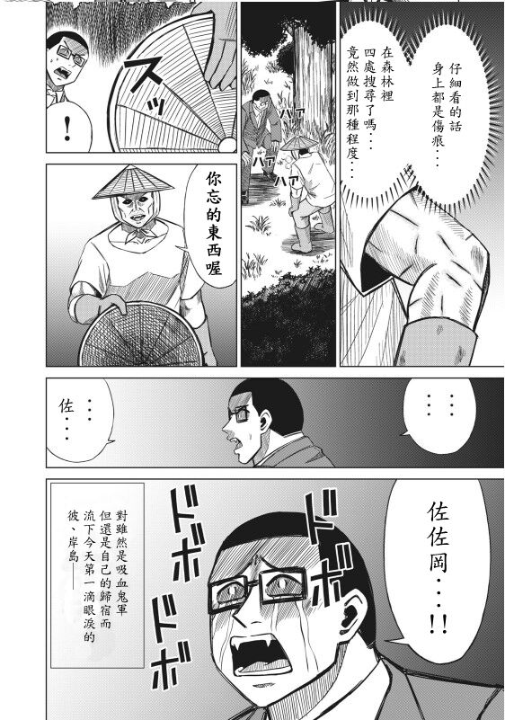 hi,ganjima[5-8] 画像番号 64