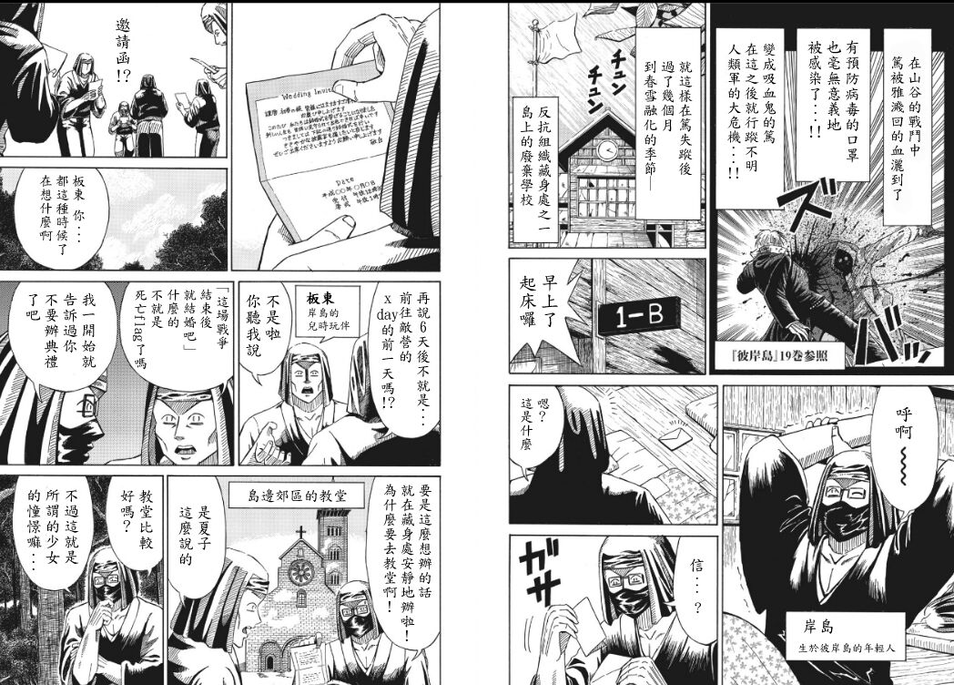 hi,ganjima[5-8] 画像番号 66