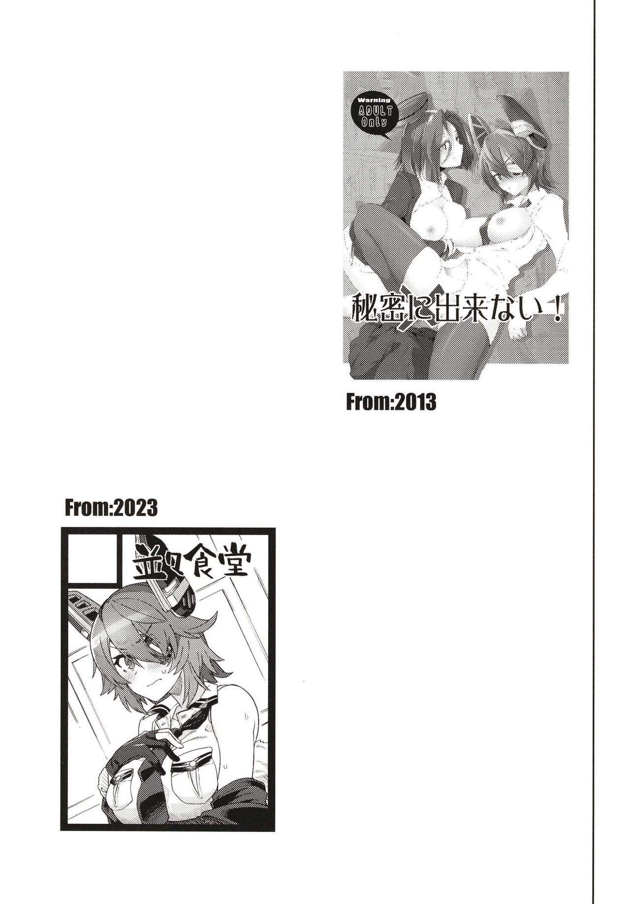 [Nami-Nami Restaurant (Tsukinami Kousuke)] Ore ja Dame na Riyuu ga Nai daro (Kantai Collection -KanColle-) [Chinese] [Digital] 图片编号 21