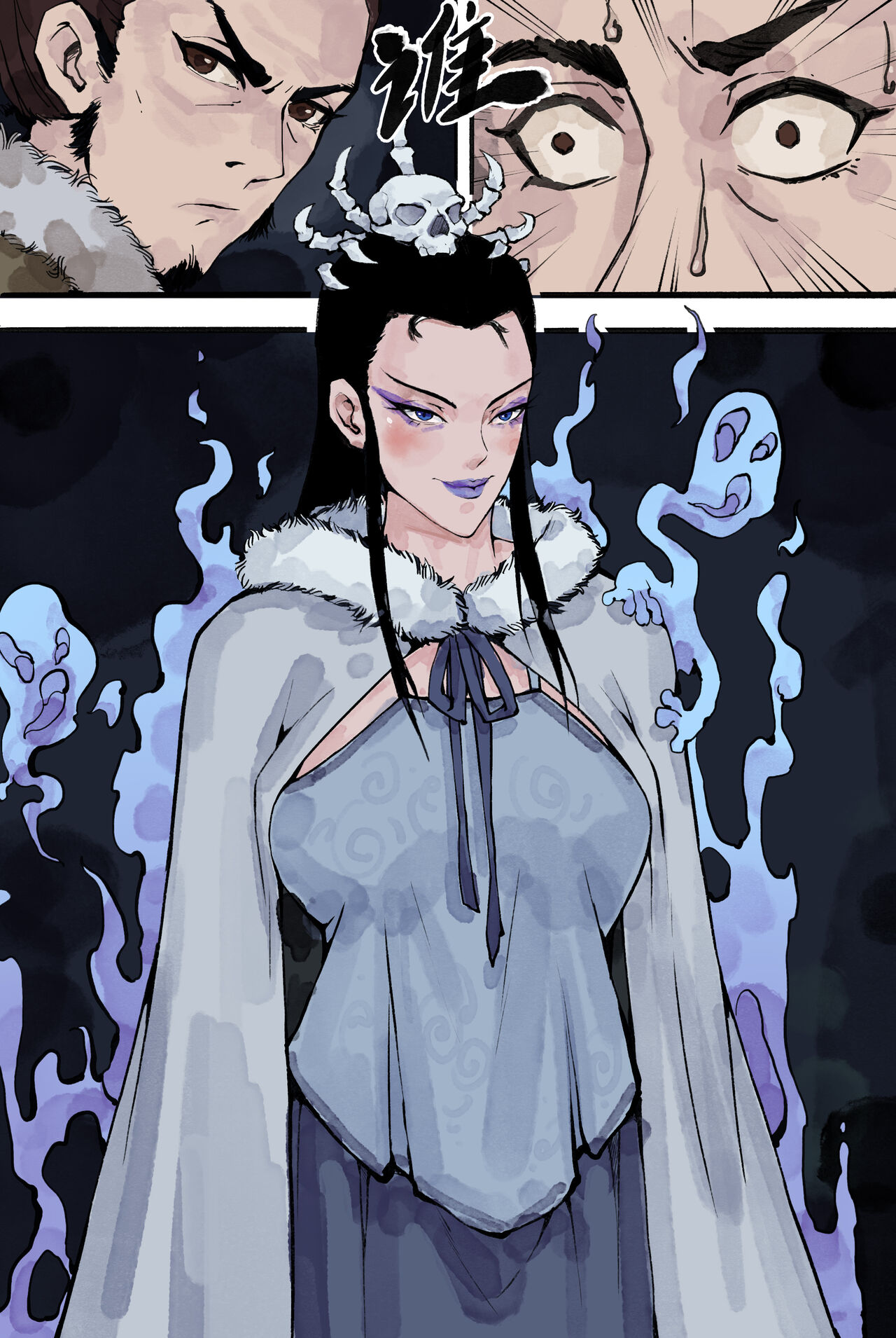 [WD1113] 白骨夫人1-6 [Chinese] [Decensored] изображение № 5