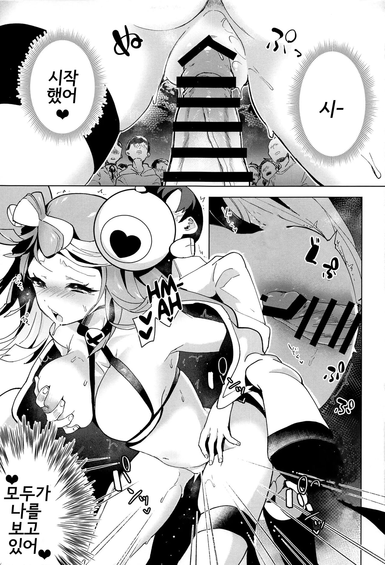 [chori (Chorimokki)] Nanjamo Namahame Nama Live (Pokémon Scarlet and Violet) [韓国翻訳] 이미지 번호 20