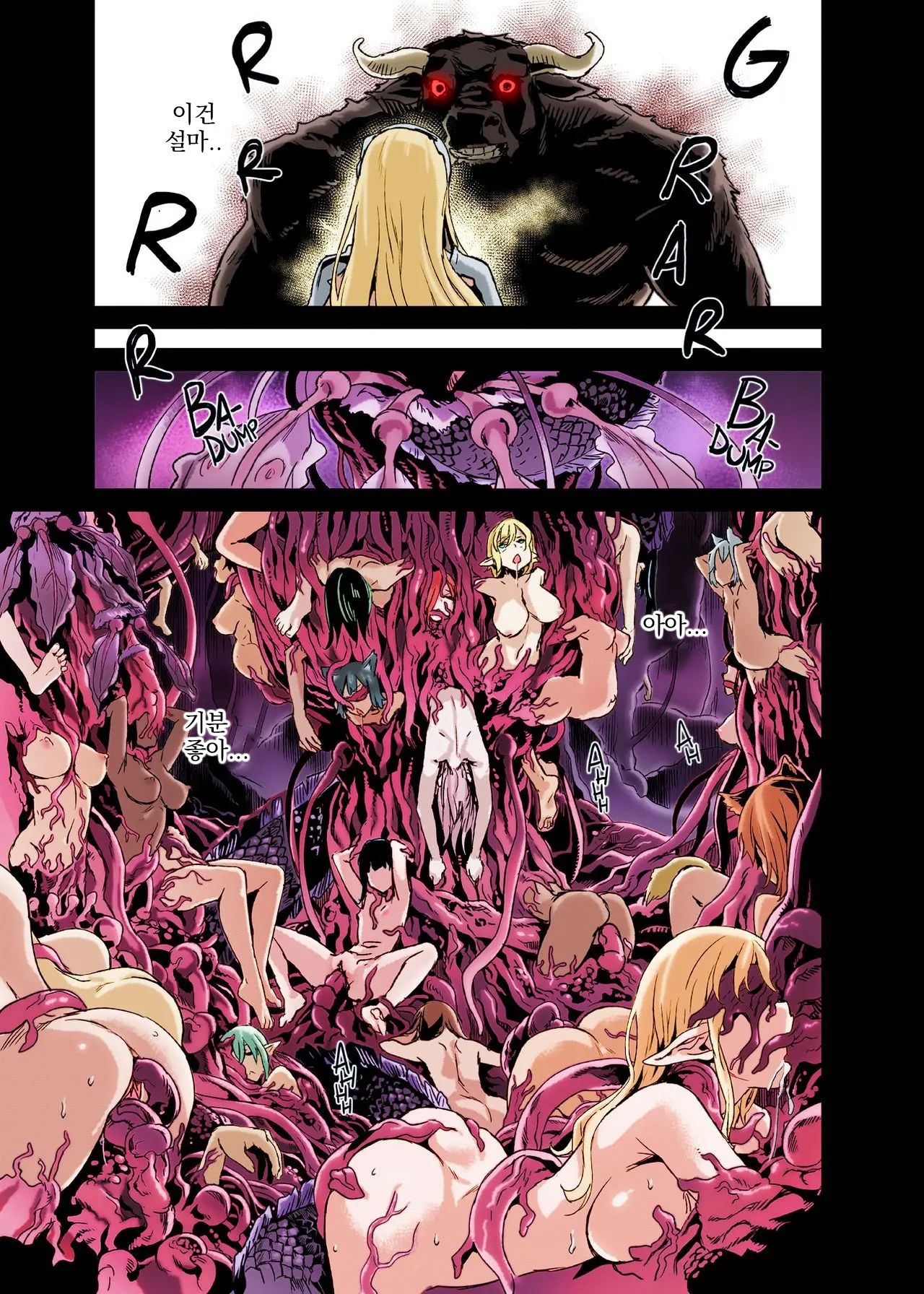 [Fatalpulse (Asanagi)] VictimGirls 19 JEZEBEL AMAZONES (Dungeon ni Deai o Motomeru no wa Machigatteiru Darou ka)  [Colorized] [Decensored] [Digital] [korean] Bildnummer 30