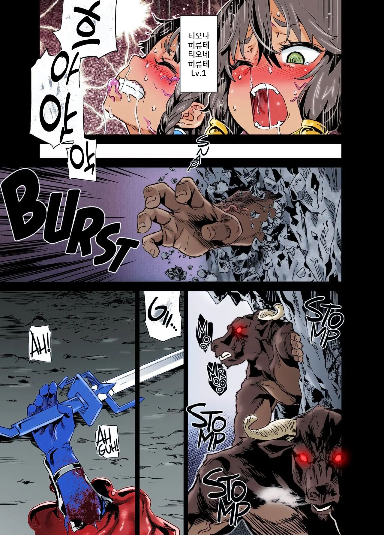 [Fatalpulse (Asanagi)] VictimGirls 19 JEZEBEL AMAZONES (Dungeon ni Deai o Motomeru no wa Machigatteiru Darou ka)  [Colorized] [Decensored] [Digital] [korean] Bildnummer 32