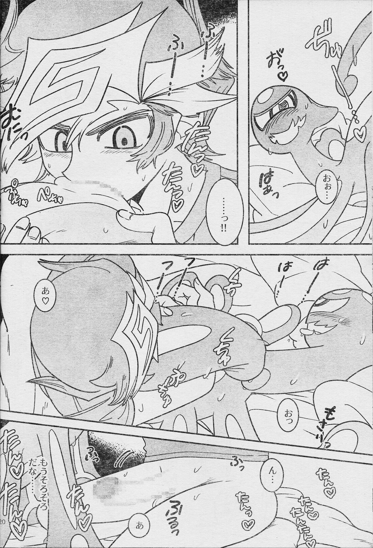 (Link☆Duelmaker WEST2) [sukesuke store... (delta suke)] Eroheddo 7 tsuki-go (Yu-Gi-Oh! VRAINS) 图片编号 22