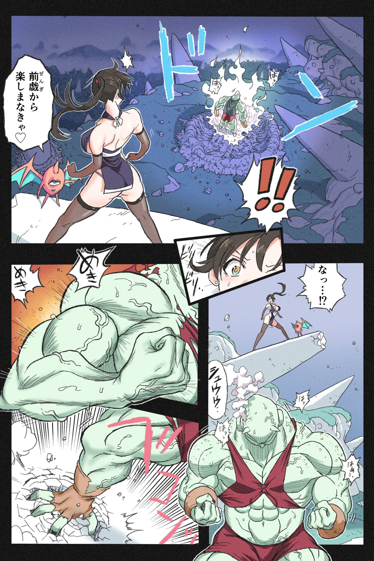 [Okamoto Gahaku] Mankoku Bujutsukai 3 〜鬼逝き⭐くノ一拷問編〜 numero di immagine  22