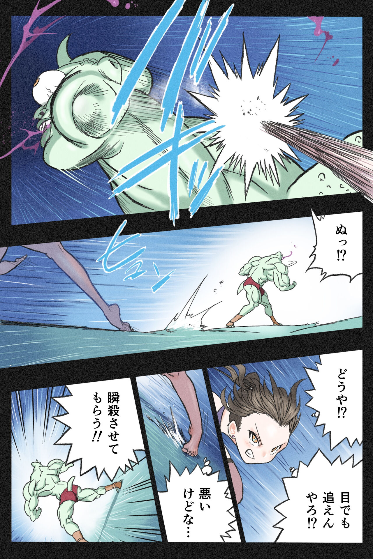 [Okamoto Gahaku] Mankoku Bujutsukai 3 〜鬼逝き⭐くノ一拷問編〜 numero di immagine  26