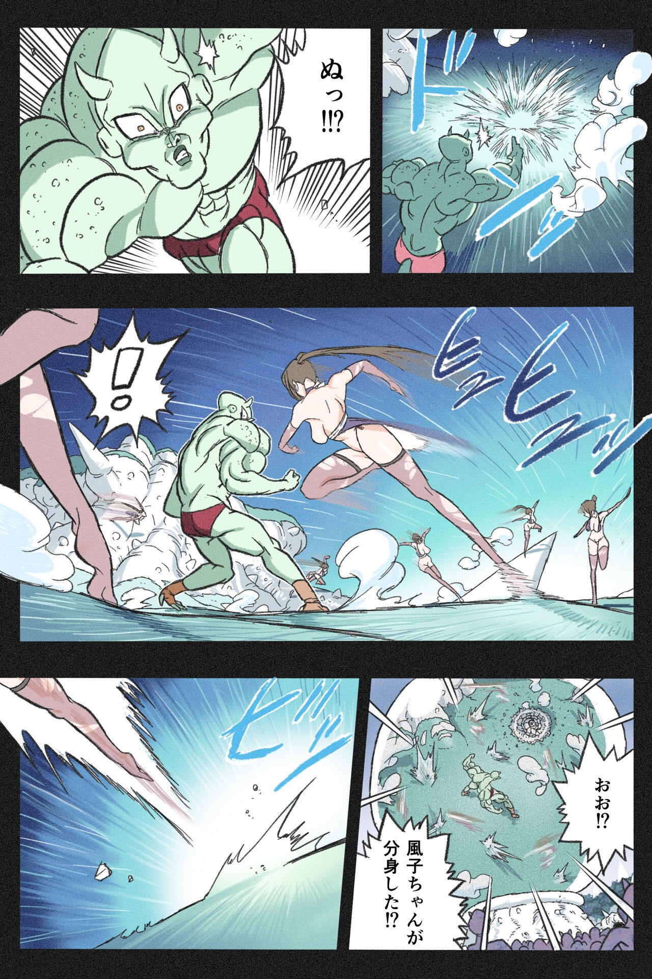 [Okamoto Gahaku] Mankoku Bujutsukai 3 〜鬼逝き⭐くノ一拷問編〜 numero di immagine  31