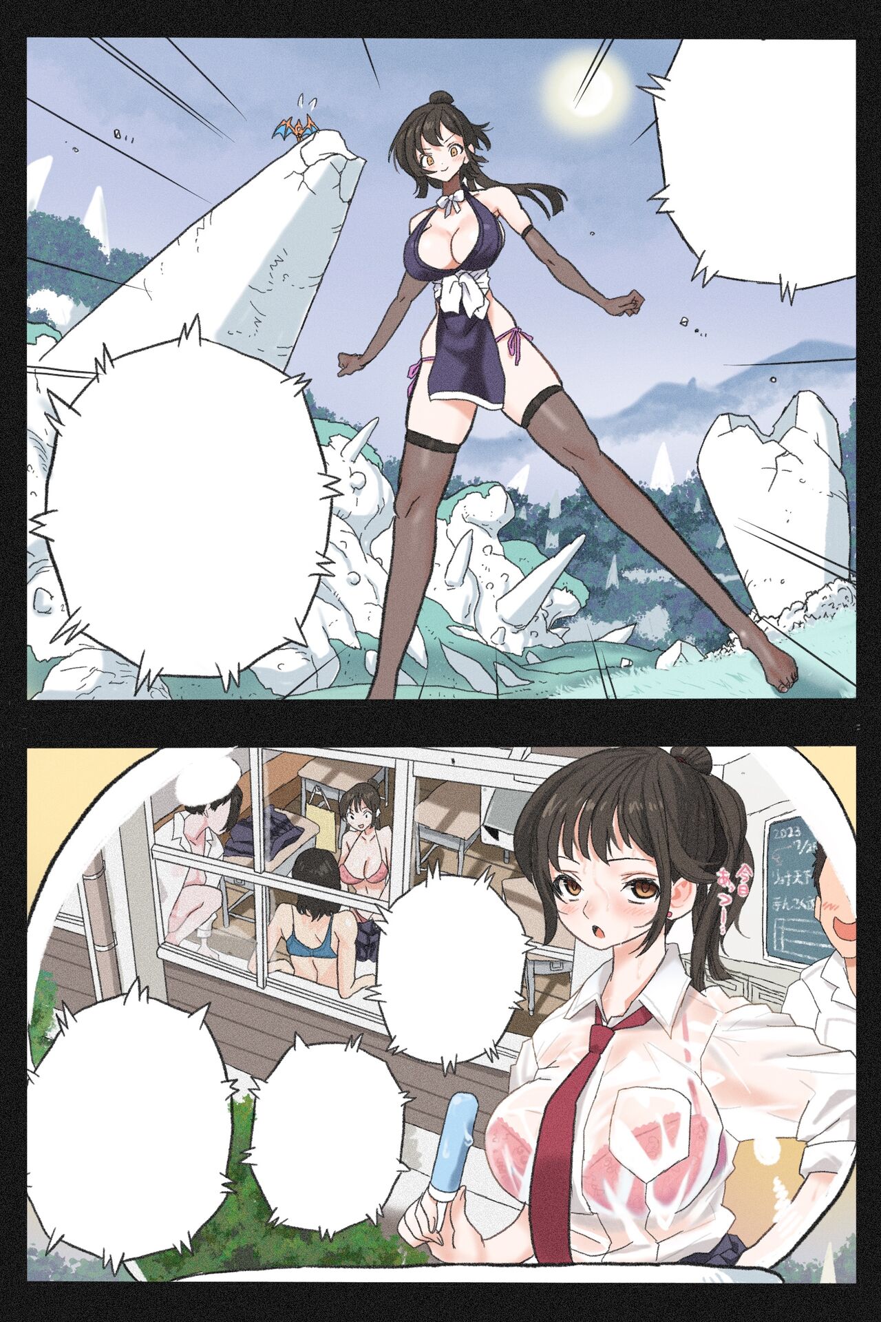 [Okamoto Gahaku] Mankoku Bujutsukai 3 〜鬼逝き⭐くノ一拷問編〜 numero di immagine  98