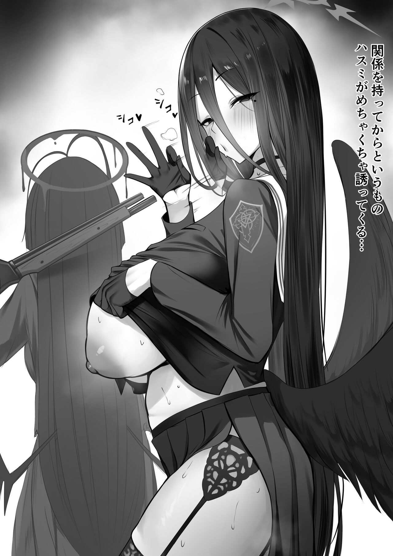 [Almondman] Aji o Shimete shimatta Hasum- san (Blue Archive) numero di immagine  1