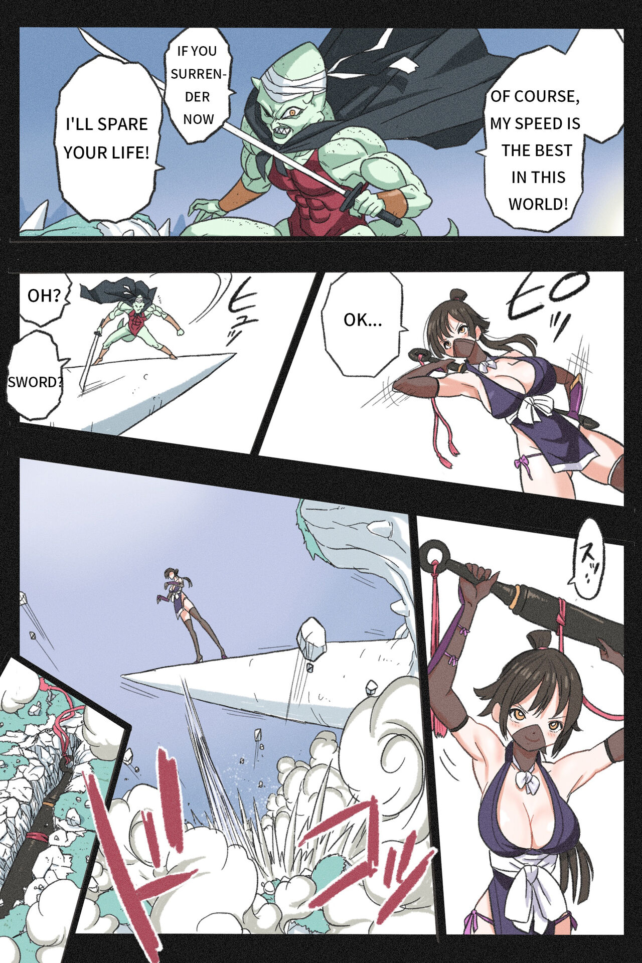 [Okamoto Gahaku] Mankoku Bujutsukai 3 〜鬼逝き⭐くノ一拷問編〜 [English] 12eme image