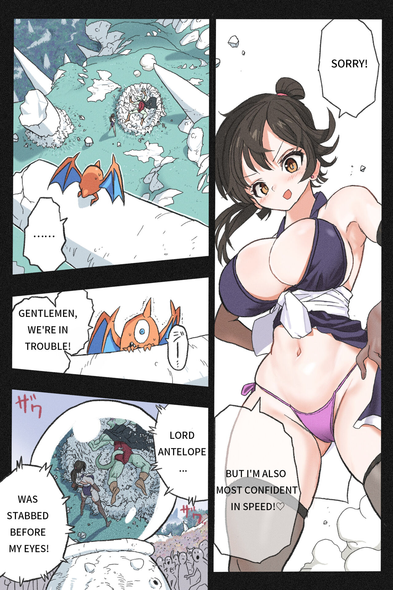 [Okamoto Gahaku] Mankoku Bujutsukai 3 〜鬼逝き⭐くノ一拷問編〜 [English] 17eme image