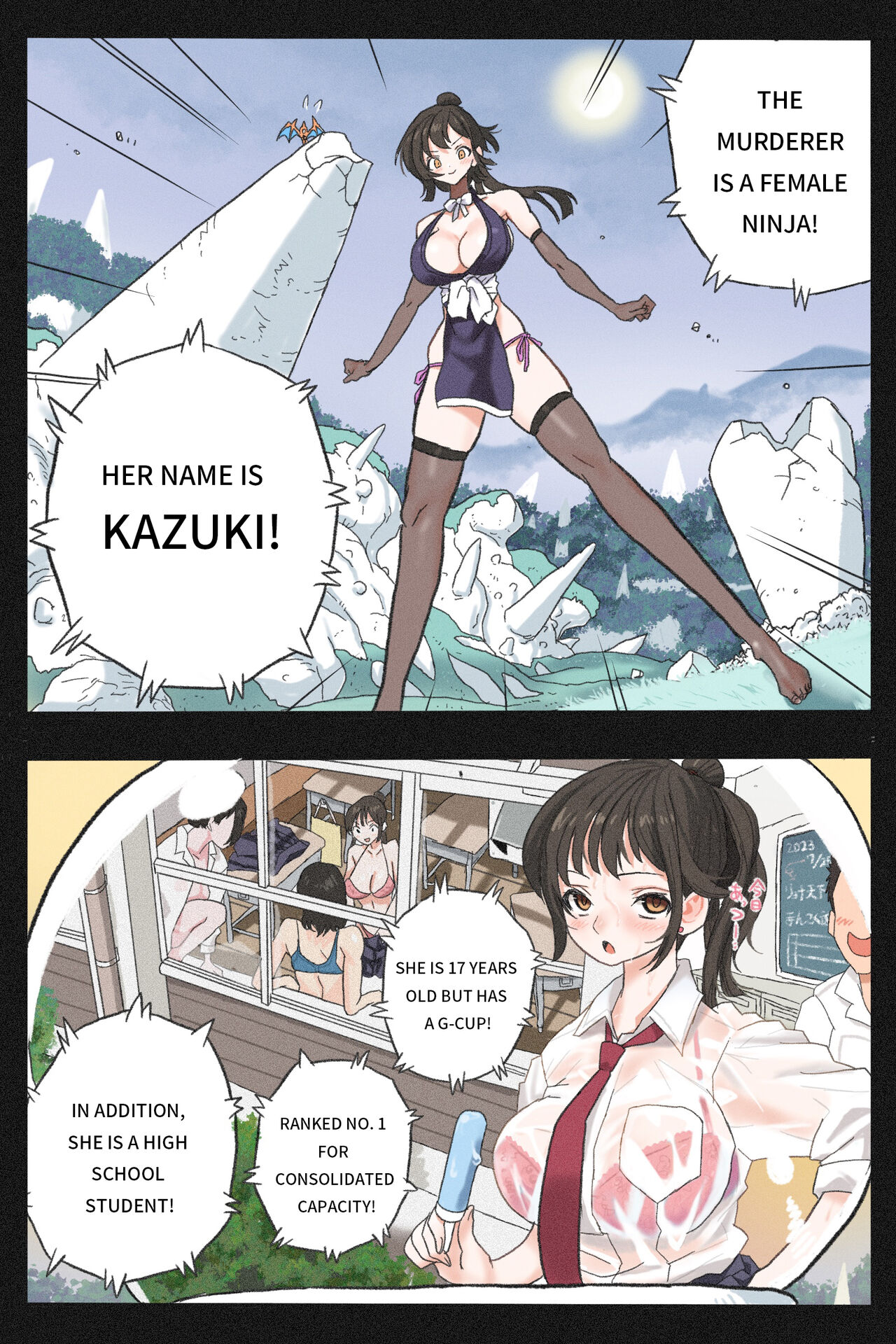 [Okamoto Gahaku] Mankoku Bujutsukai 3 〜鬼逝き⭐くノ一拷問編〜 [English] 18eme image