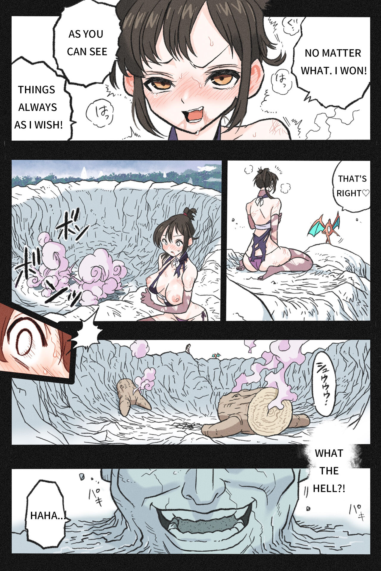 [Okamoto Gahaku] Mankoku Bujutsukai 3 〜鬼逝き⭐くノ一拷問編〜 [English] 43eme image