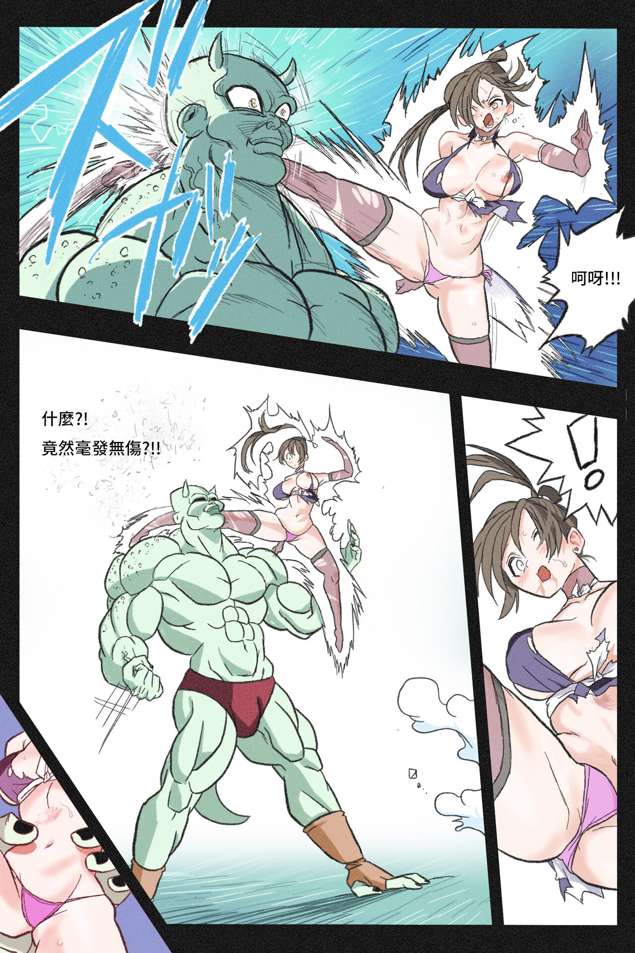 [Okamoto Gahaku] Mankoku Bujutsukai 3 〜鬼逝き⭐くノ一拷問編〜 [Chinese] numero di immagine  32