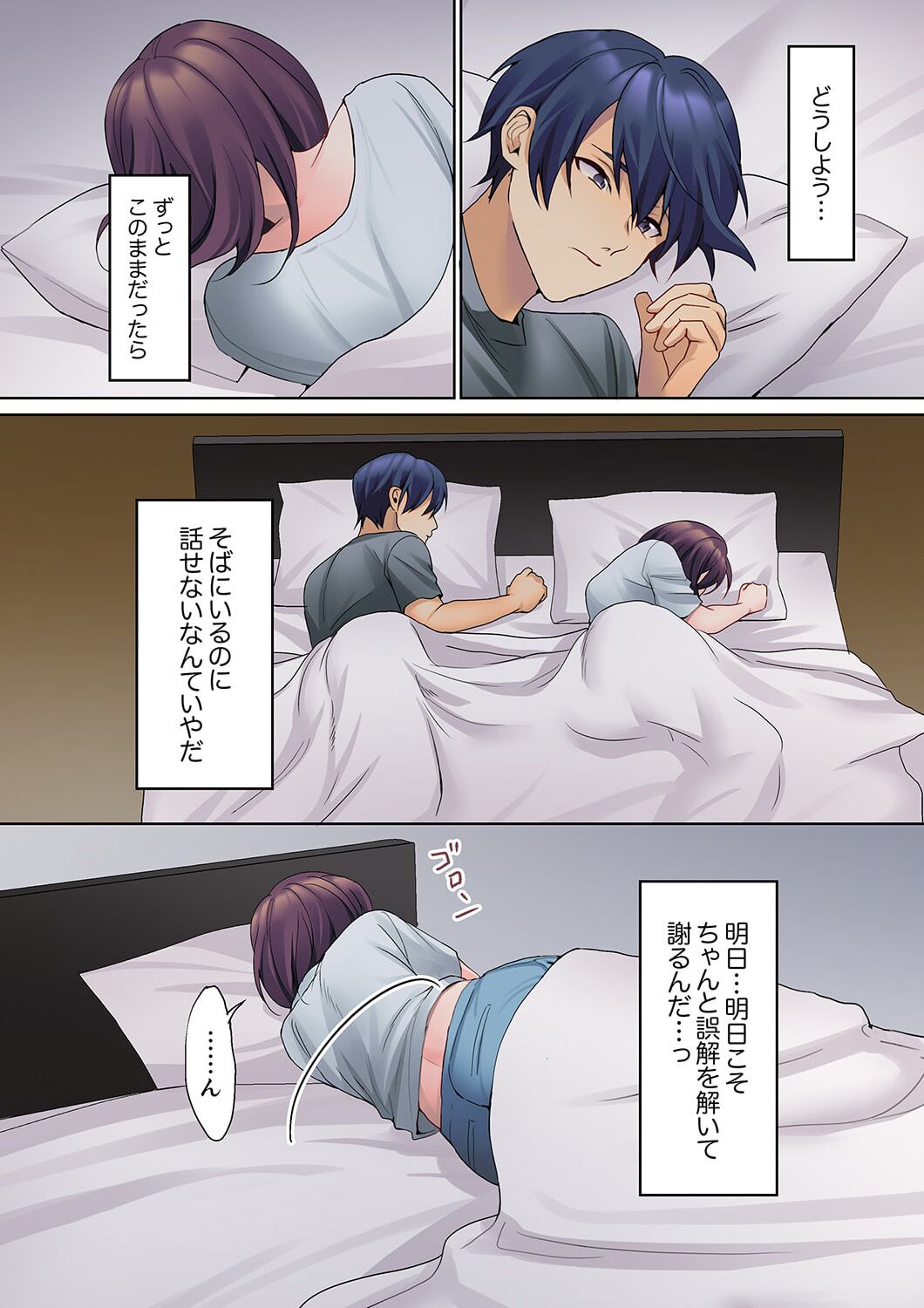 [Himino] Mukuchi na Kanojo no Seikantai ~Koe wa Dasanai kedo Karada wa Shoujiki da ne, Zubunure da yo 12 изображение № 8