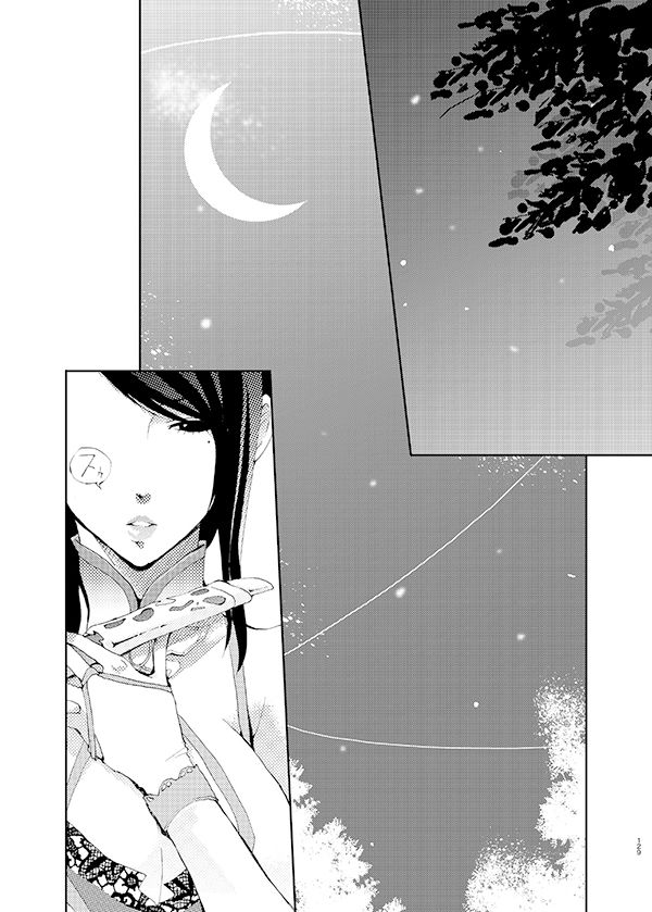 [doc. (Mayama Haruji)] 月にあやし (Dynasty Warriors) [Digital] 이미지 번호 2