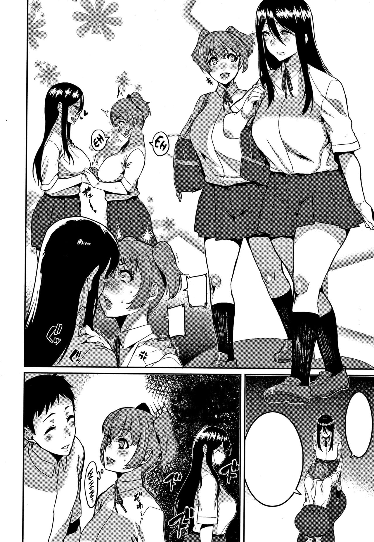 [Henkuma] Saa Yatte oshimai! (Tanoshii Sakushu no Ojikan) [Textless] [Ekyss] image number 2