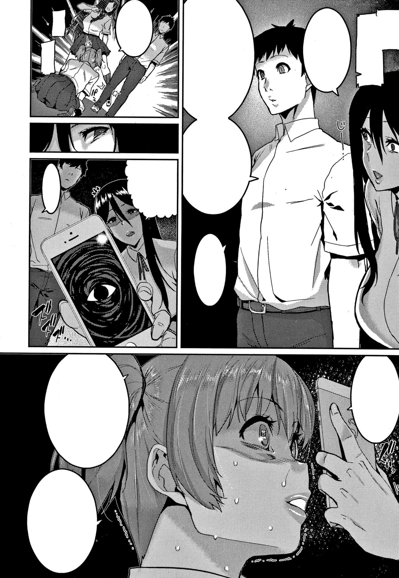 [Henkuma] Saa Yatte oshimai! (Tanoshii Sakushu no Ojikan) [Textless] [Ekyss] image number 4