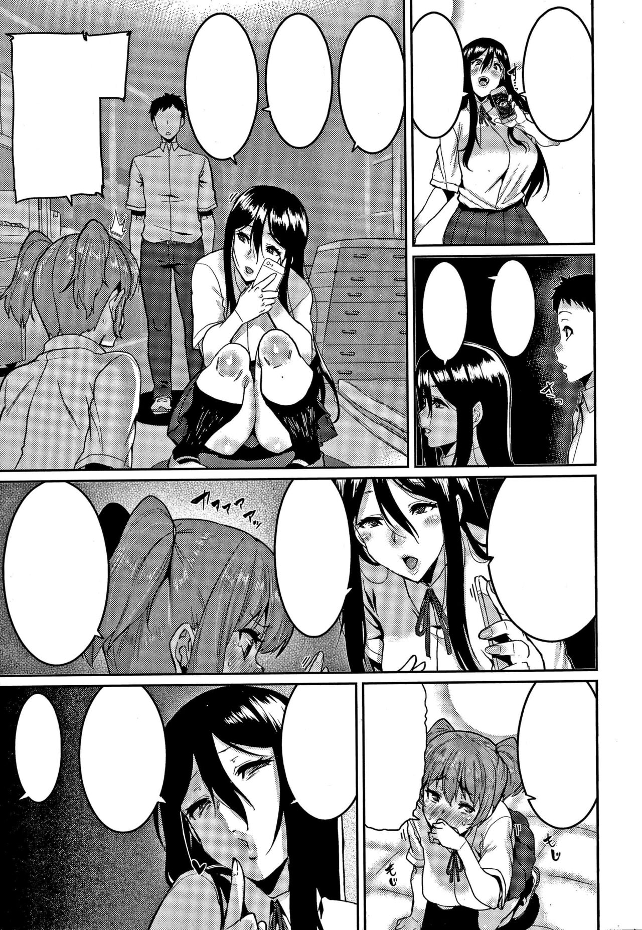 [Henkuma] Saa Yatte oshimai! (Tanoshii Sakushu no Ojikan) [Textless] [Ekyss] image number 5