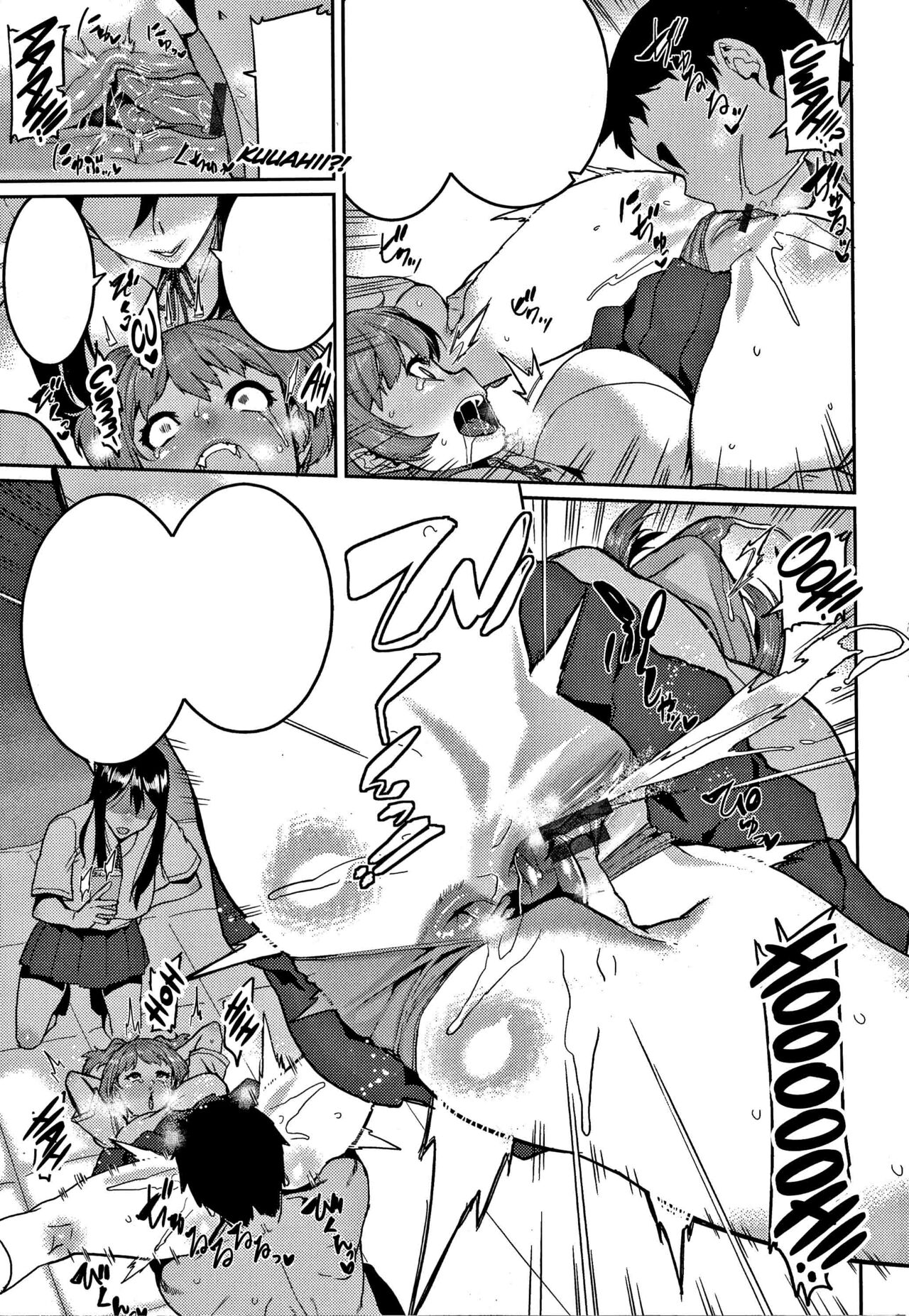 [Henkuma] Saa Yatte oshimai! (Tanoshii Sakushu no Ojikan) [Textless] [Ekyss] image number 7