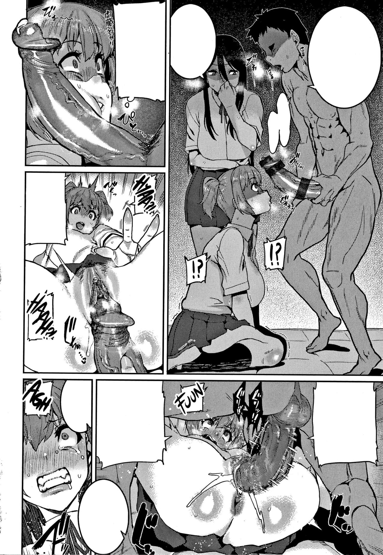 [Henkuma] Saa Yatte oshimai! (Tanoshii Sakushu no Ojikan) [Textless] [Ekyss] image number 8