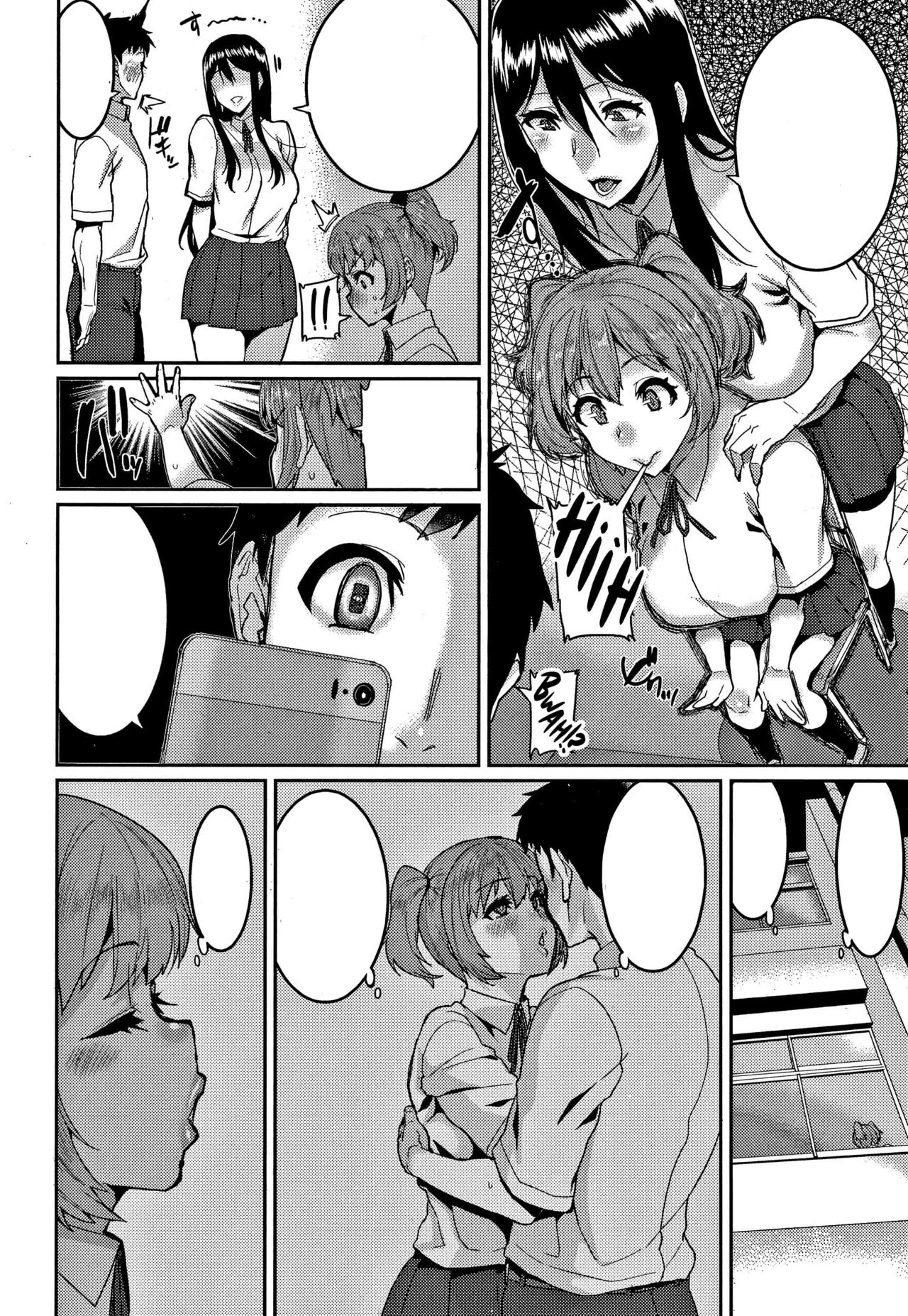 [Henkuma] Saa Yatte oshimai! (Tanoshii Sakushu no Ojikan) [Textless] [Ekyss] image number 12