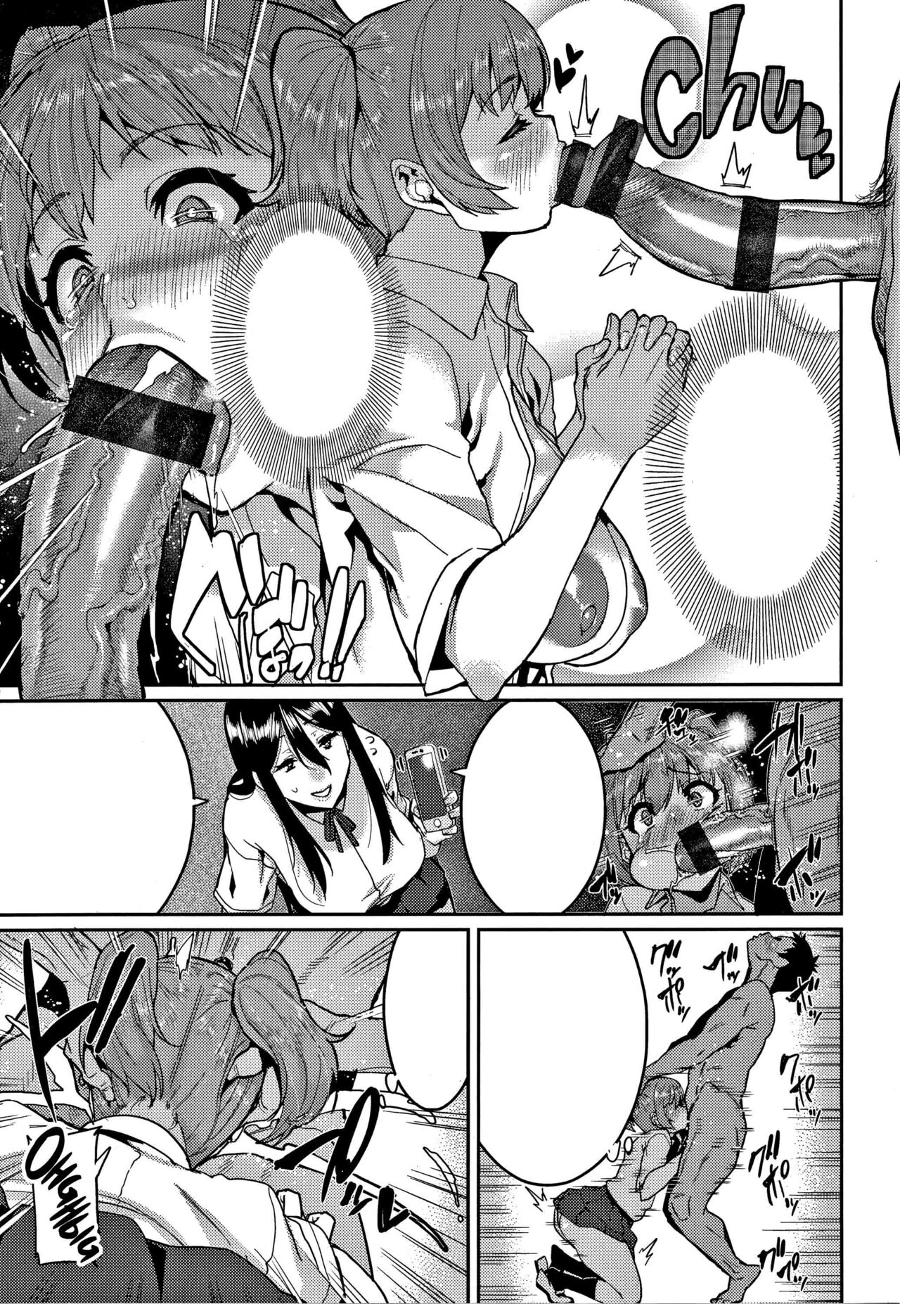 [Henkuma] Saa Yatte oshimai! (Tanoshii Sakushu no Ojikan) [Textless] [Ekyss] image number 13