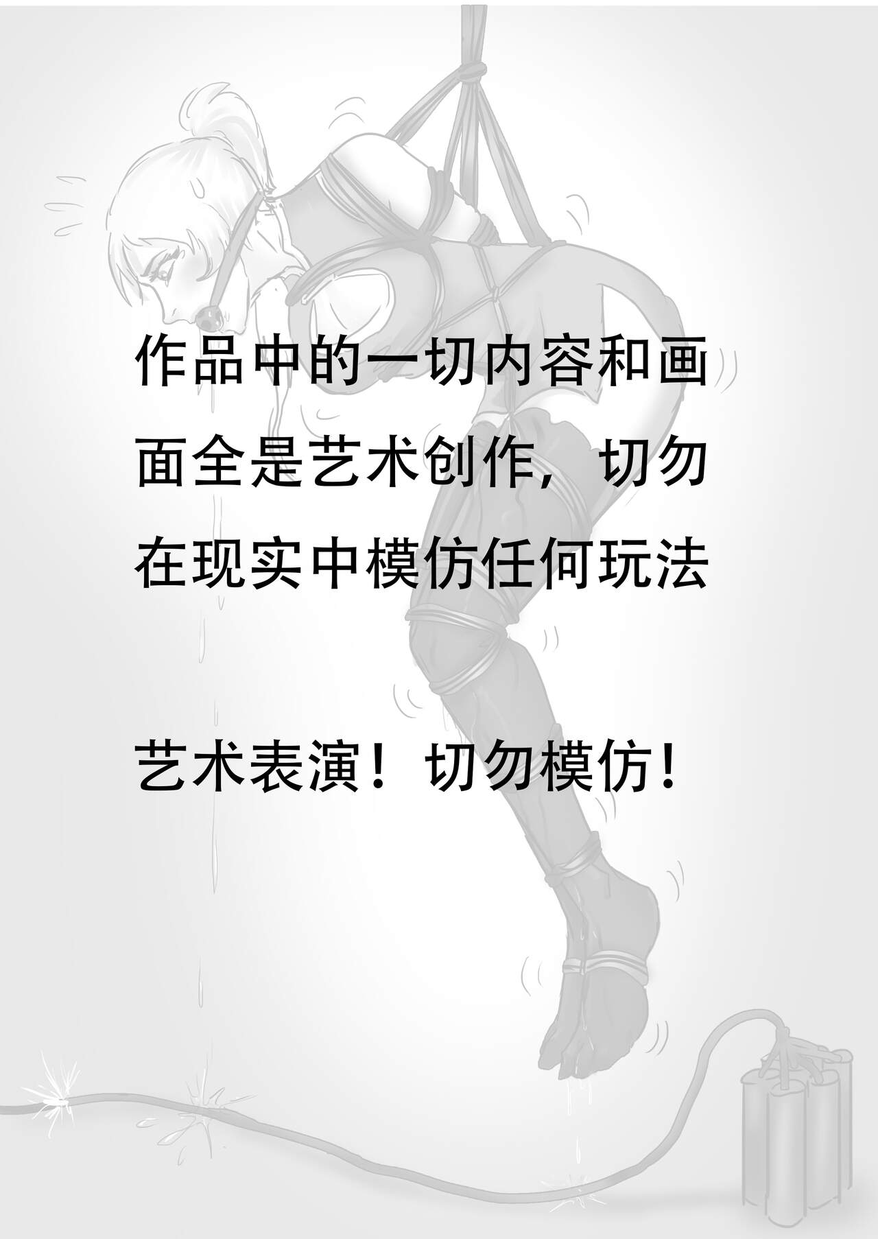 [King] New Challenges (Chinese) imagen número 2