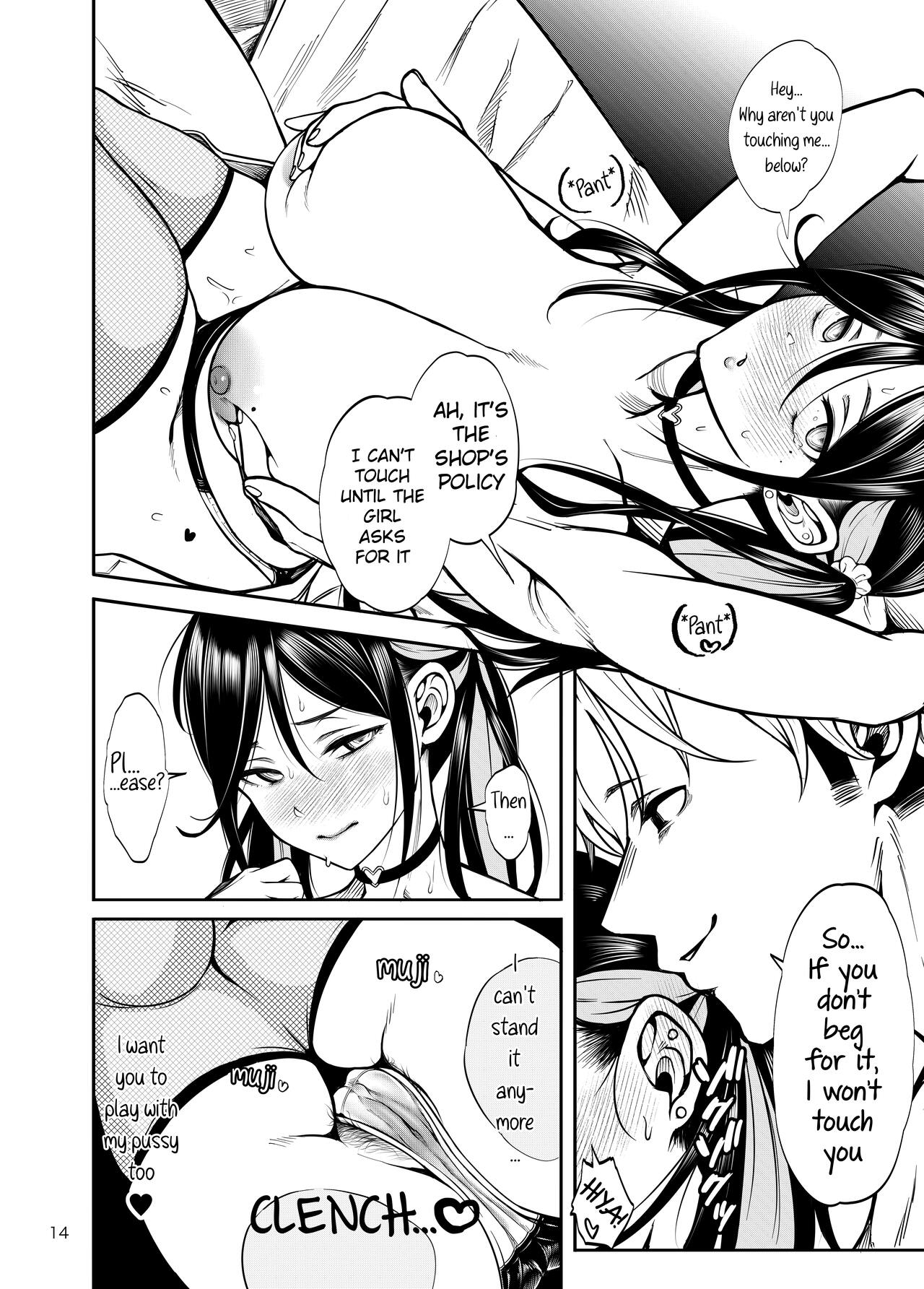 [Daiichi Yutakasou (Chiku)] Kanojo o Netorase Fuuzoku ni Nante Tsurete-kun ja Nakatta [English] [Digital] image number 15