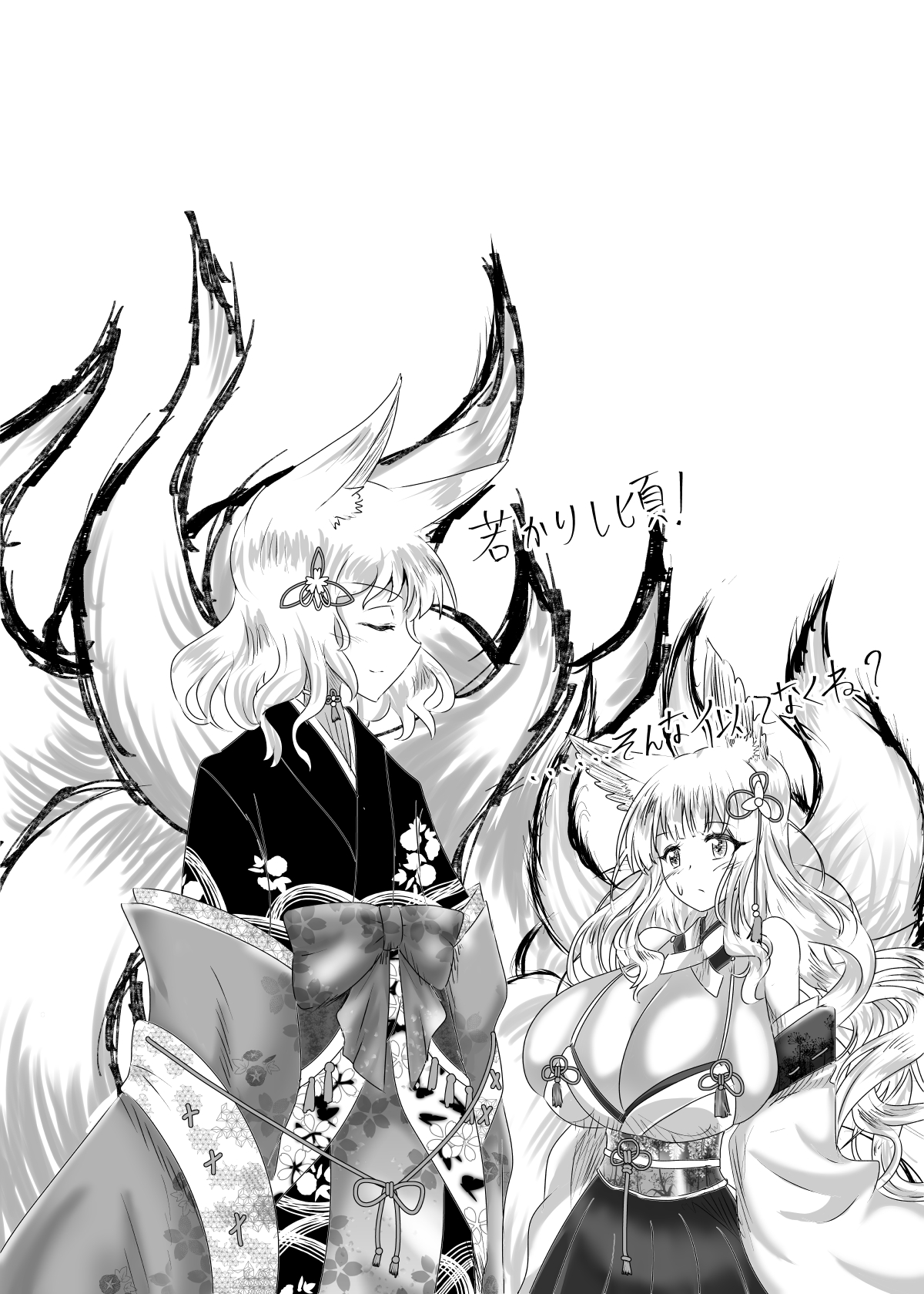 [Seisou Taiki (Shinkawa Toyokazu)] Hako Tenjin (Jou) [Digital] 图片编号 23