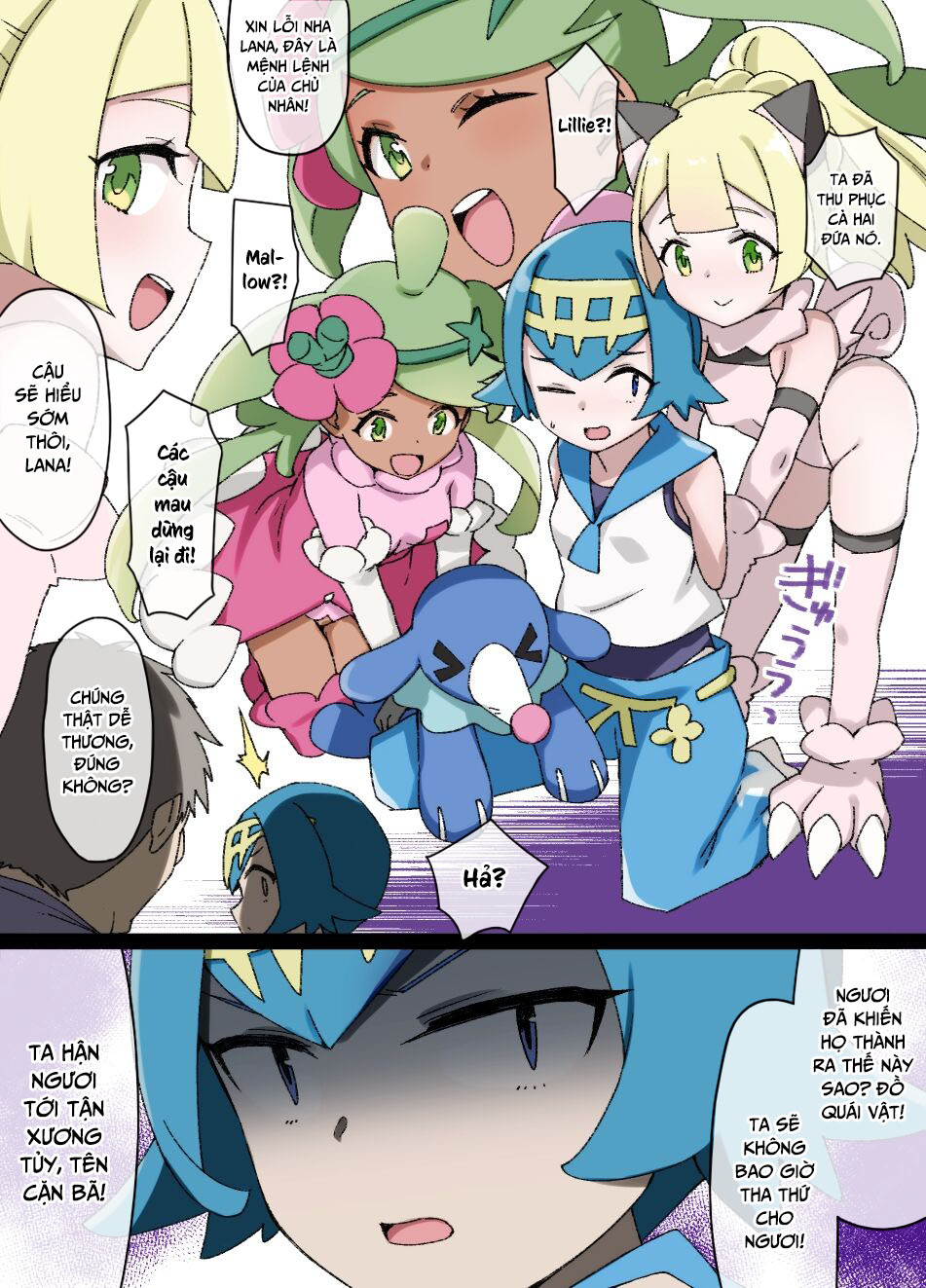 Slave Ball Sennou 38eme image