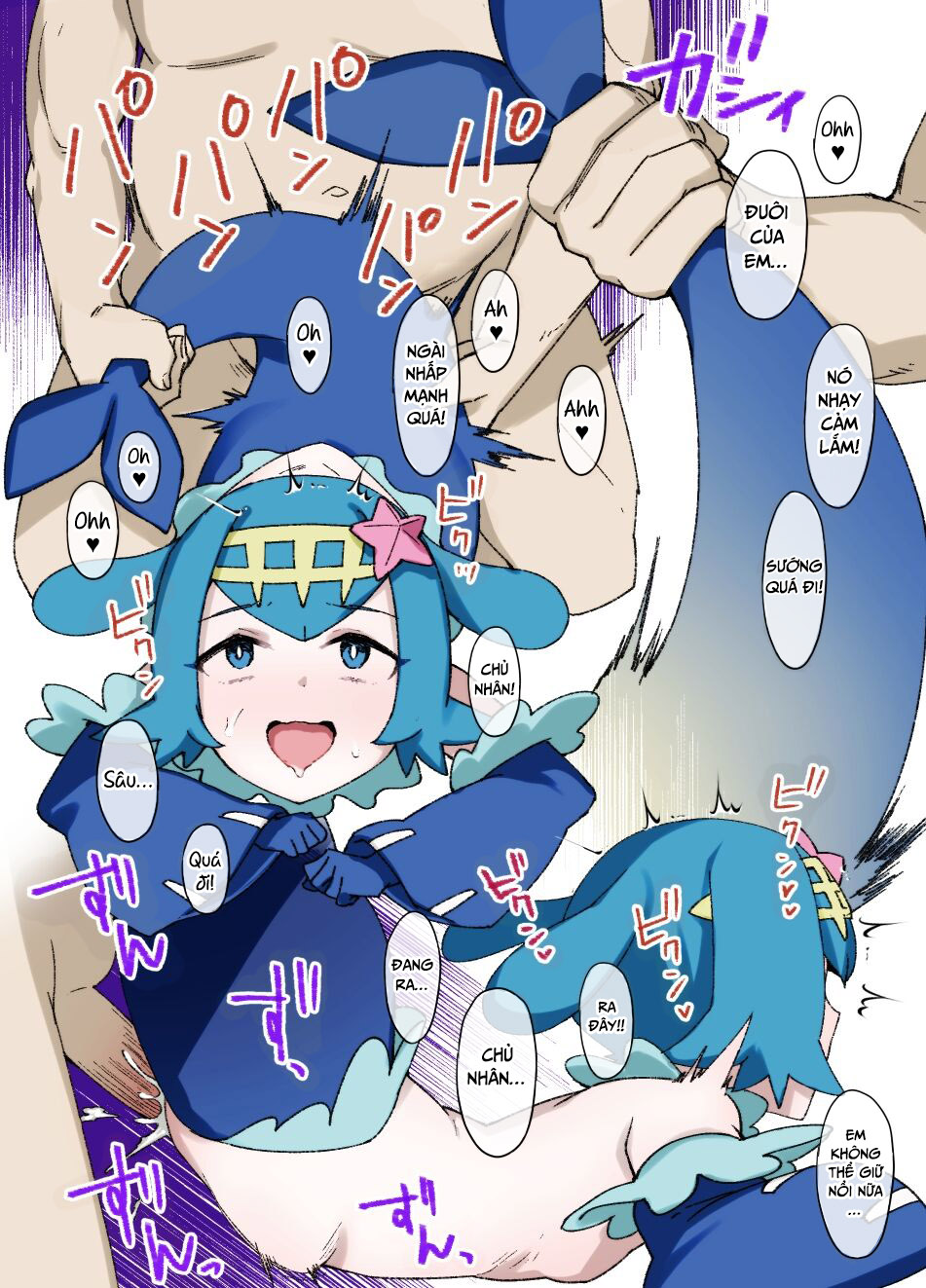 Slave Ball Sennou 43eme image